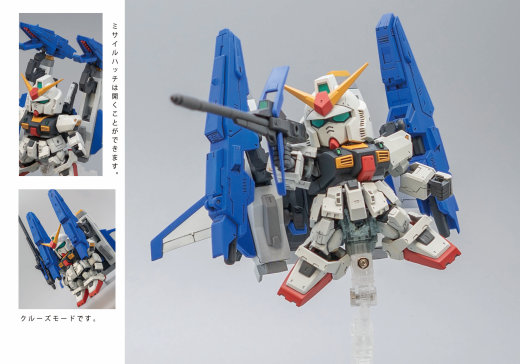 SD MK2超级高达缩略图